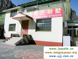 ʮ�������r(n��ng)��Ժ