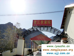 ʮ�������r(n��ng)��Ժ