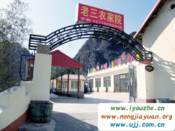 ʮ�������r(n��ng)��Ժ