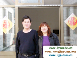 ʮ������ɽ�r(n��ng)��Ժ