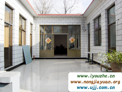 ʮ������ɽ�r(n��ng)��Ժ