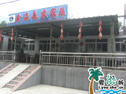 ʮ������ɭ�r(n��ng)��Ժ