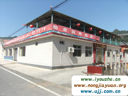 �������r��Ժ