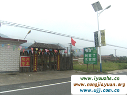 �������r(n��ng)��Ժ