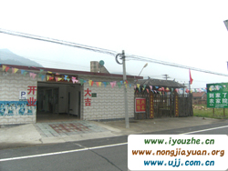 �������r(n��ng)��Ժ