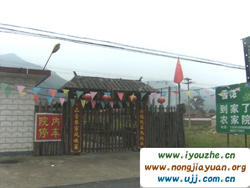 �������r(n��ng)��Ժ