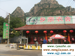 ʯ�֍{�l(xi��ng)�H�r(n��ng)��