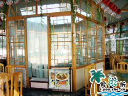 ��ɽ��ꖜ��r(n��ng)��Ժ