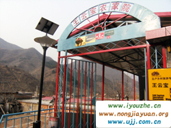 �ˮ�����ƌ��r(n��ng)��Ժ