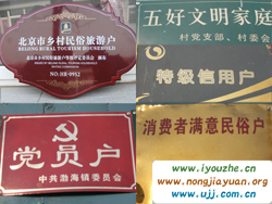 �ˮ�����ƌ��r(n��ng)��Ժ