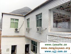 Ұ���°���{��ɽ�r(n��ng)��Ժ