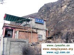 Ұ���°���{����СԺ