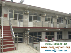 Ұ�����R���r(n��ng)��Ժ