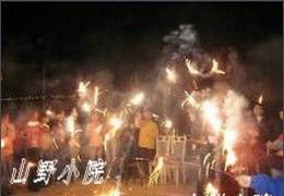 Ұ���°���{ɽҰ�r(n��ng)��Ժ