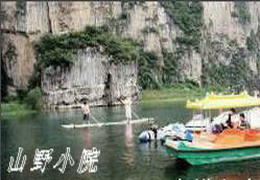 Ұ���°���{ɽҰ�r(n��ng)��Ժ