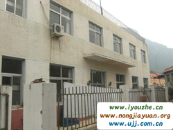 Ұ���°���{�d���r(n��ng)��Ժ