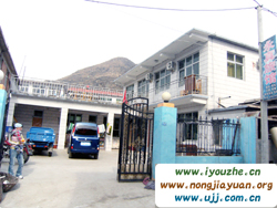 Ұ���°���{�����r(n��ng)��Ժ