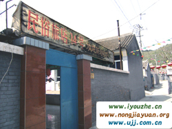 ��ᶹȝM�@�h���r(n��ng)��Ժ