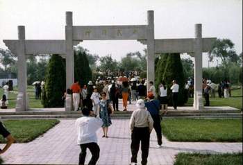 ��Ԫ�׹ʾӺ���@